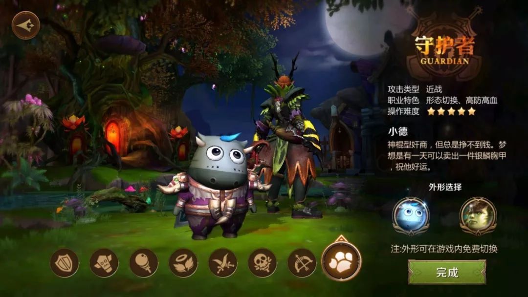 巷弄深处的独特小店，最新MMO味蕾冒险之旅