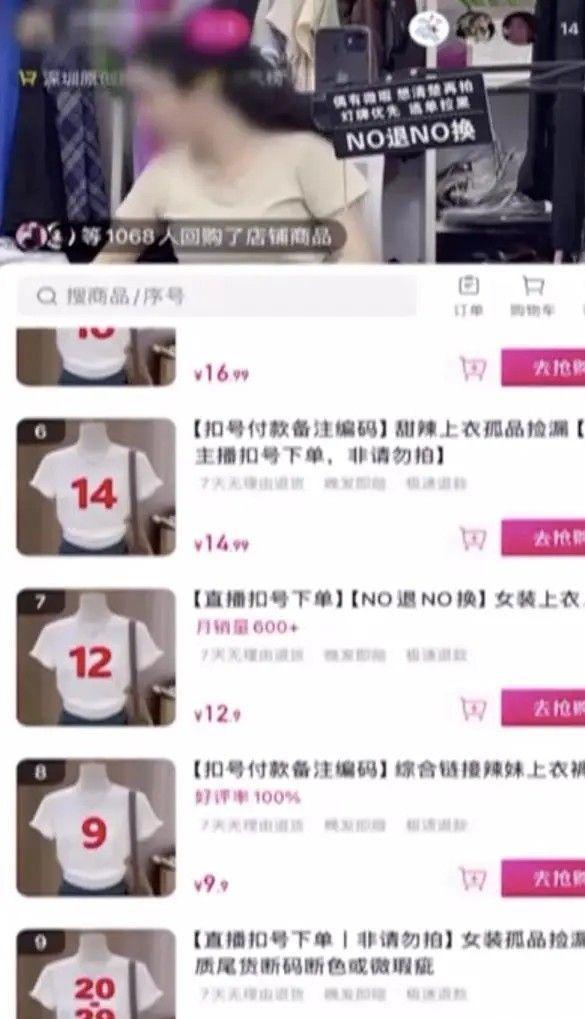 巷弄深处的特色小店探秘之旅，最新套路直播带你领略最新直播潮流