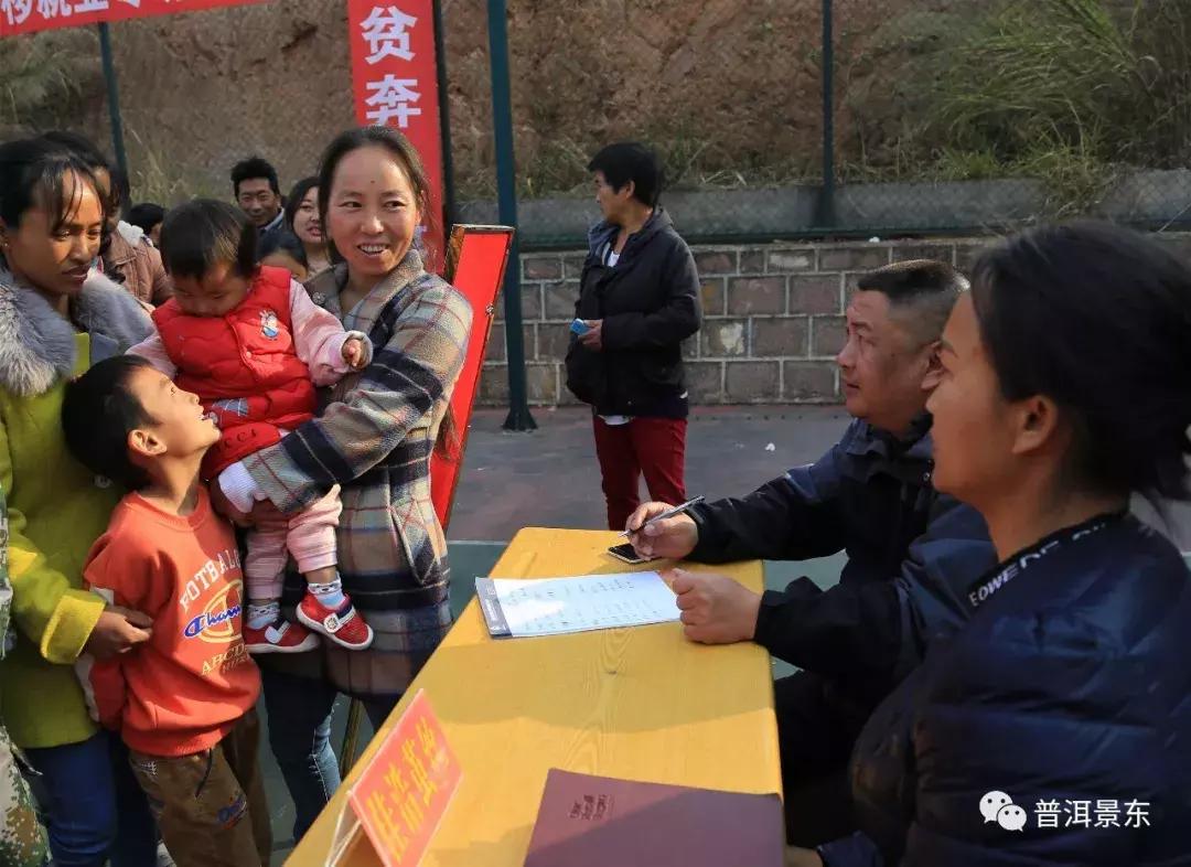 景东县最新招聘信息汇总