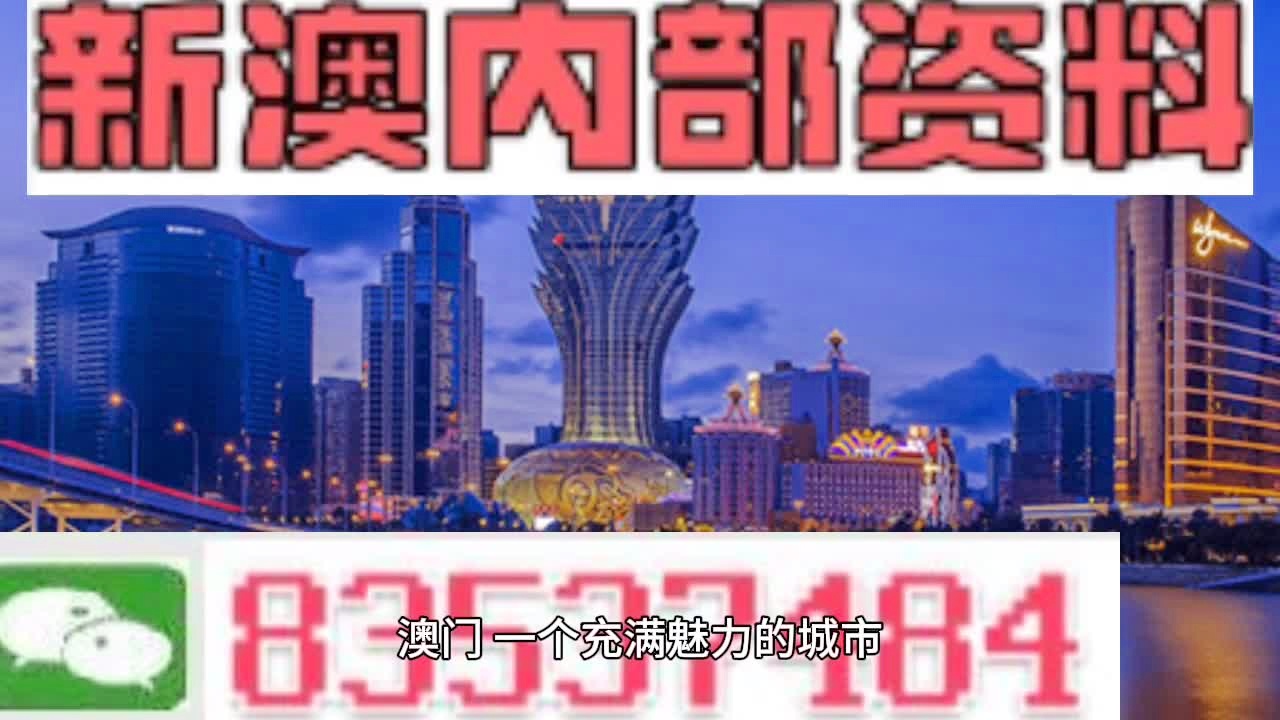 2025澳门精准正版免费大全,快速问题处理_供给版62.255
