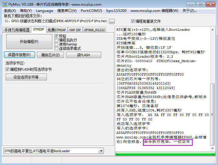 62827bcσm查询澳彩资料大全,深入探讨方案策略_云端版62.948
