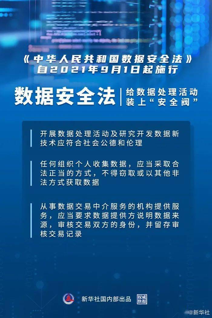 新奥天天开奖资料大全600Tk,数据整合决策_安全版62.833