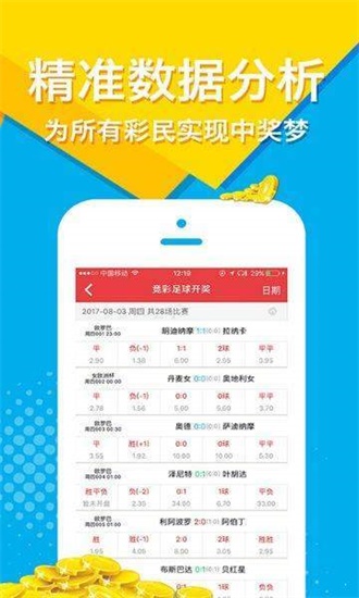 新澳天天开奖资料大全62期,高效运行支持_电商版62.308
