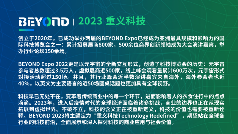 澳门今晚开特马+开奖结果课优势,决策支持方案_先锋科技62.244