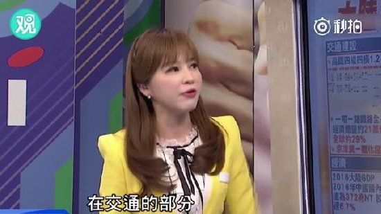 台湾评价大陆最新视频，家庭观影会感受温馨的团聚时刻