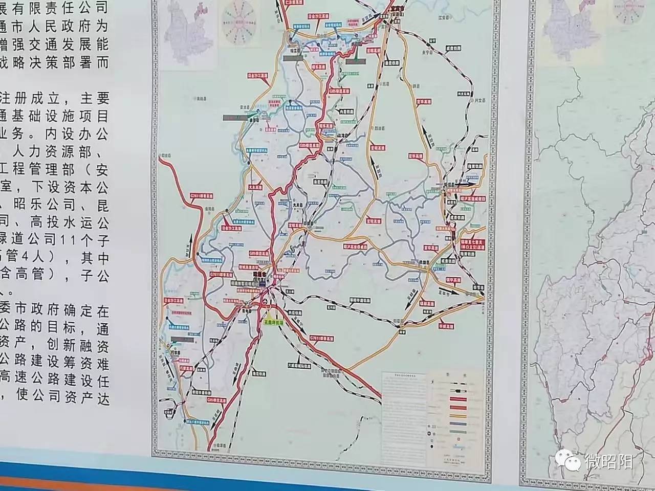 金阳环线最新动态更新，最新消息汇总