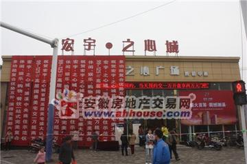 宏宇之心城最新动态揭秘，科技前沿重塑未来生活