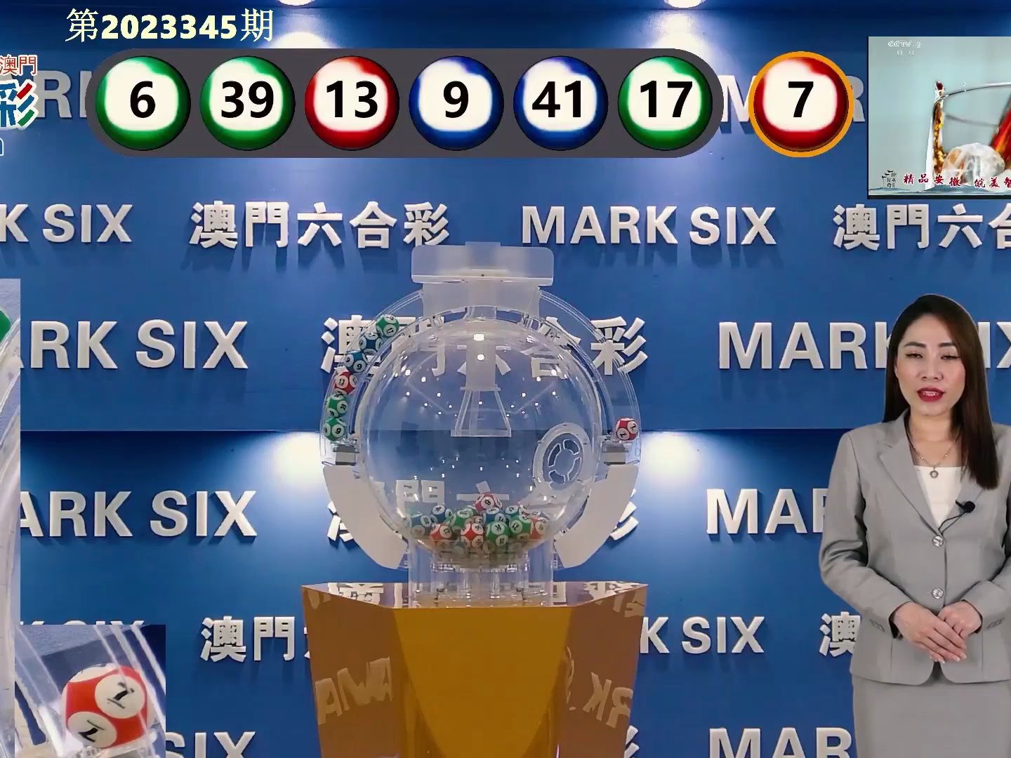 2024年澳门开奖结果,科学解说指法律_流线型版87.444