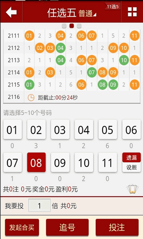 2025澳门天天彩六开彩免费图,科学依据解析_DIY版33.845