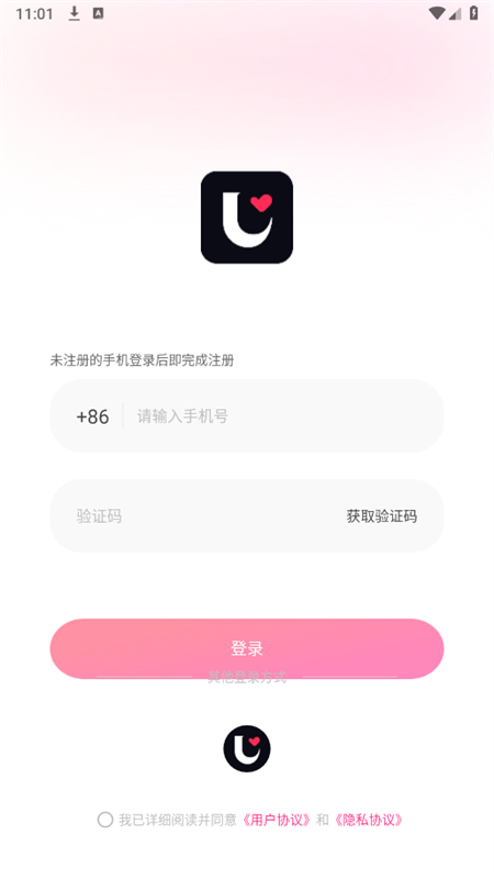 UU最新版本的深度论述