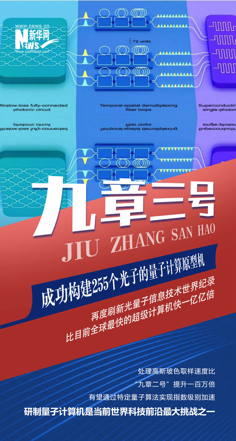 新奥2024今晚开奖结果,科技成果解析_绝版38.424