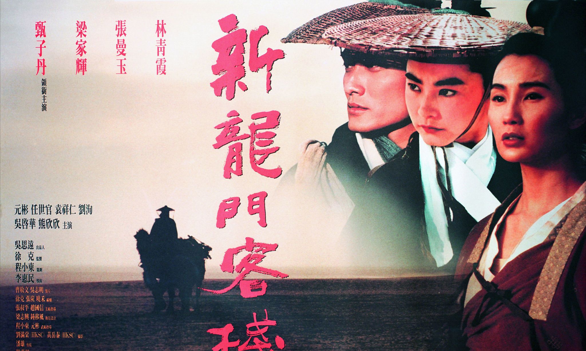 未分类 第11页