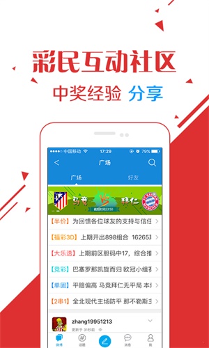 未分类 第10页