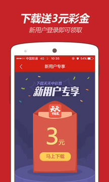 新澳门今晚开特马开奖结果125期,专业解读评估_掌中宝28.779