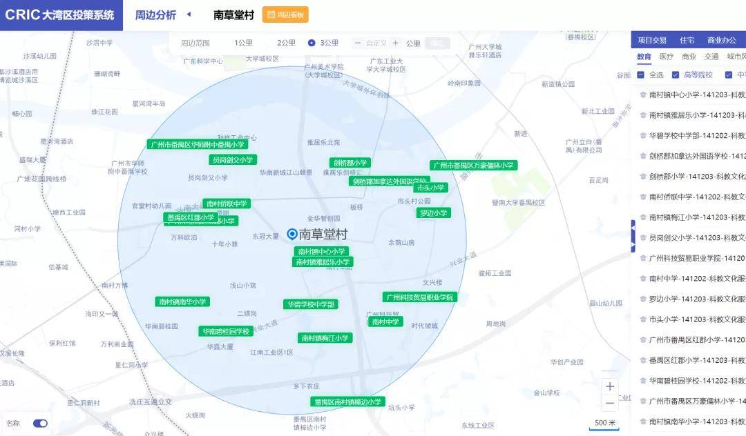 公司介绍 第147页
