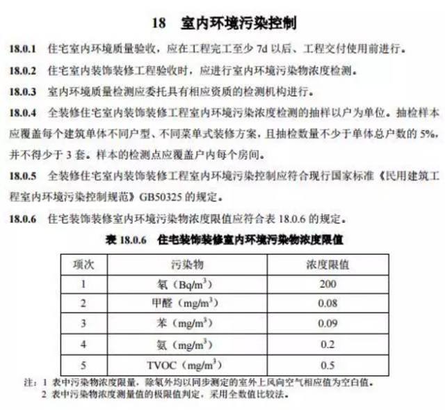 澳门广东会资料com,标准执行具体评价_商务版88.940