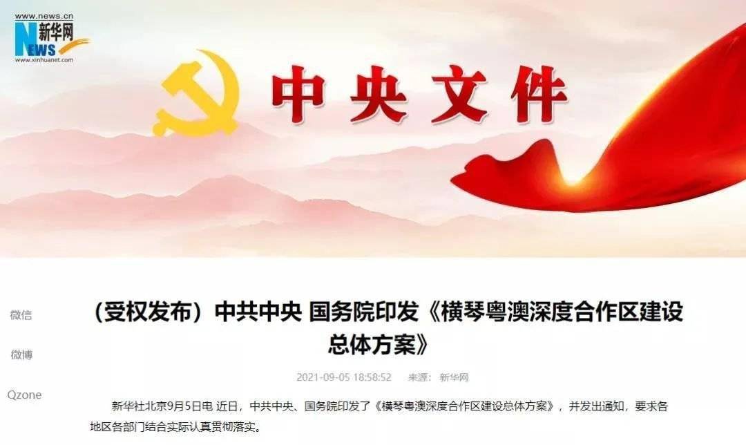 雷锋澳门彩网,高效计划实施_旗舰设备版56.177