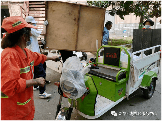 公司介绍 第133页