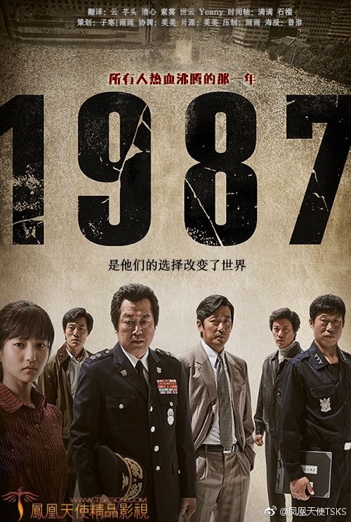 那些年，我们追过的经典电影，回顾那些令人难忘的1987佳作