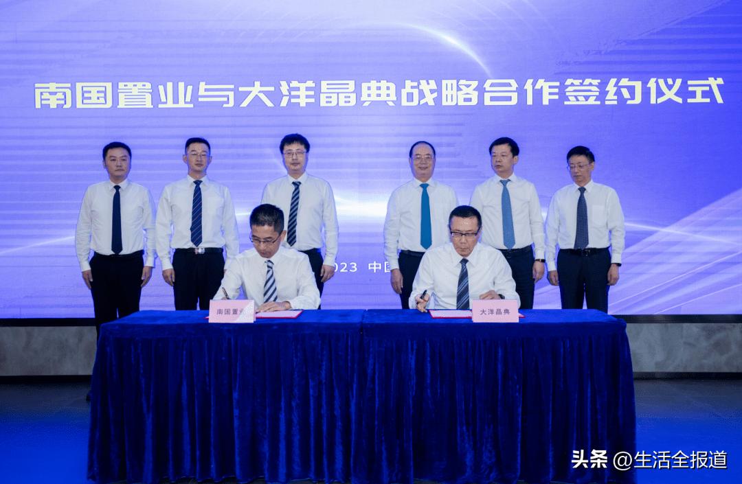 南国置业最新动态，引领房地产未来趋势的新动态