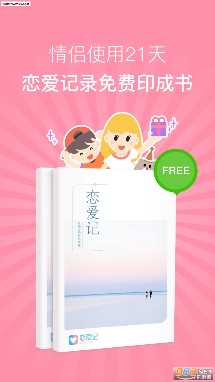 情侣甜蜜生活分享指南，最新动态与展示步骤