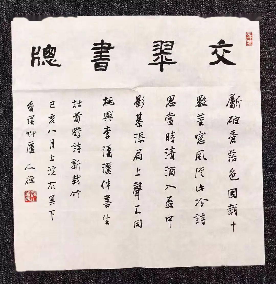 招聘信息 第125页