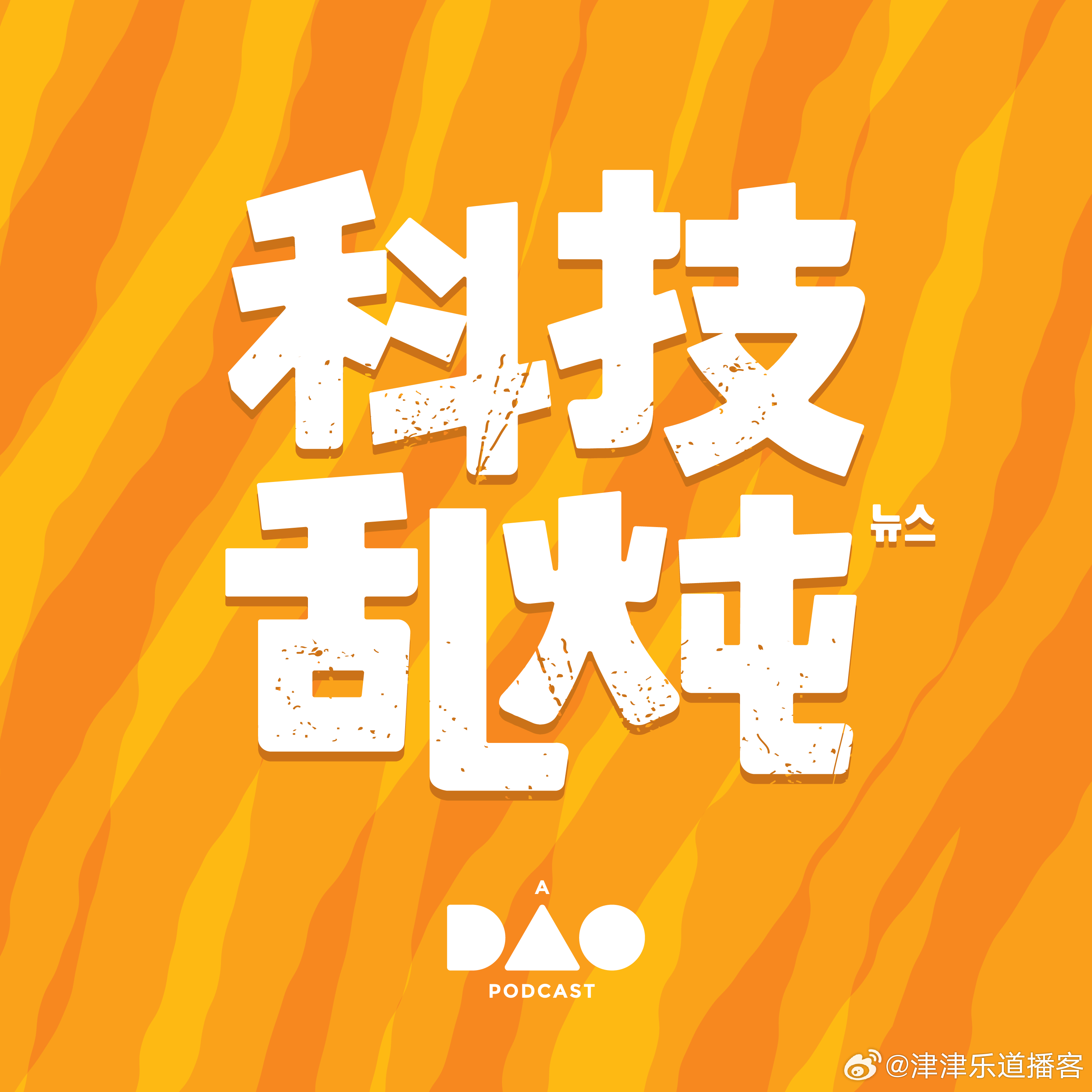 产品与服务 第130页