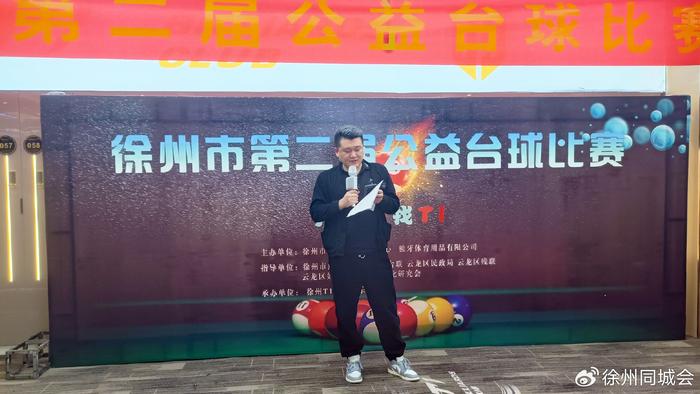 徐州台球比赛，台球桌上的日常温情