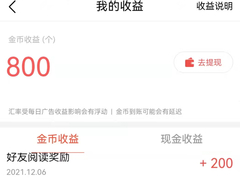 行业资讯 第125页