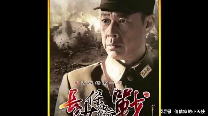 电视剧长沙保卫战，历史与戏剧的交织篇章