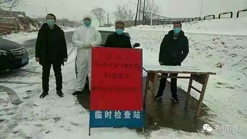 洛川疫情动态，科技守护健康，智能引领未来抗疫之路