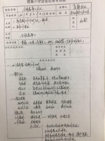 产品与服务 第113页