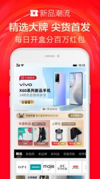 天猫最新版,天猫最新版使用指南——从入门到精通