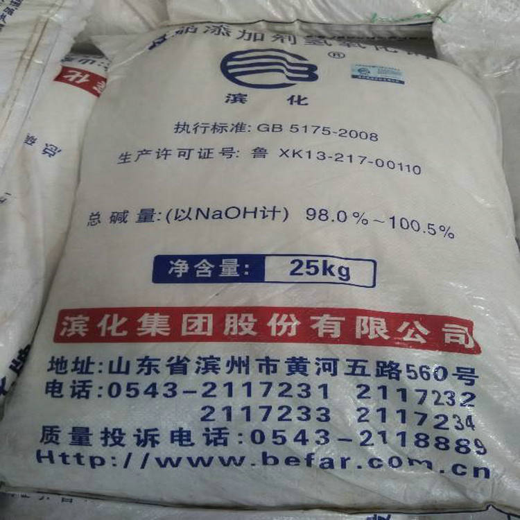 片碱最新行情价格走势及分析