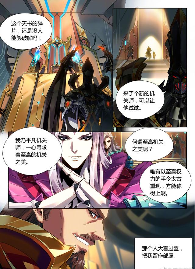 行业资讯 第107页