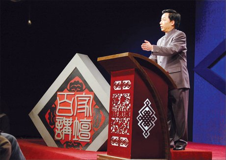 百家讲坛近期精彩节目，自然美景之旅，探寻内心平和与喜悦之旅
