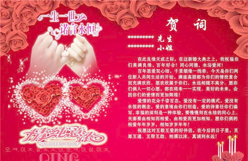 探索自然美景之旅，最新证婚词精选与内心平和的追寻