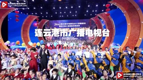 连云港电视台在线直播，自然探索与内心平和之旅