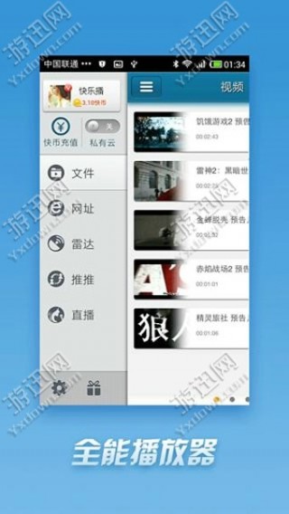 狠狠的2017最新版，一场温馨的蜕变之旅回顾