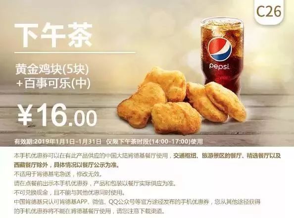 最新饿了吗优惠券大放送，便捷生活尽享优惠多多