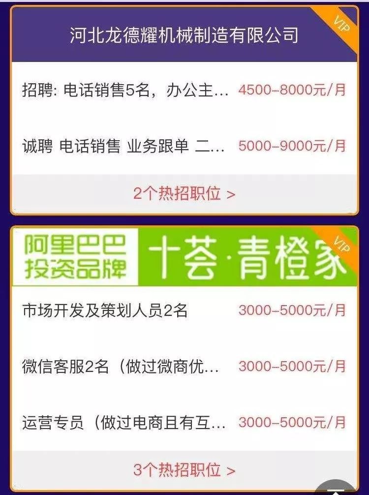 徐水最新招聘网，探索自然美景，寻找内心平和宁静的旅程