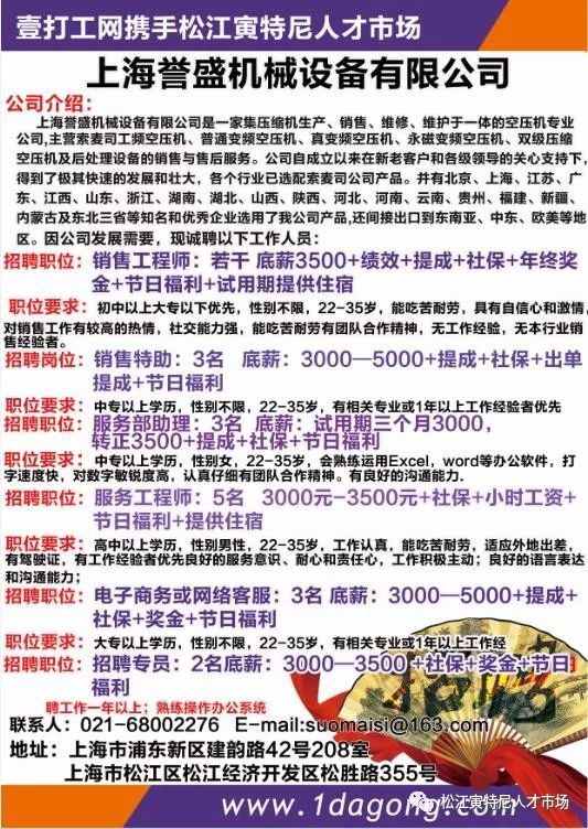 霞浦最新招聘临时工,霞浦最新招聘临时工，探索自然美景的旅行，寻找内心的平静