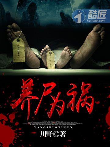 自然美景之旅，养尸为夫最新章节探索内心的平和宁静