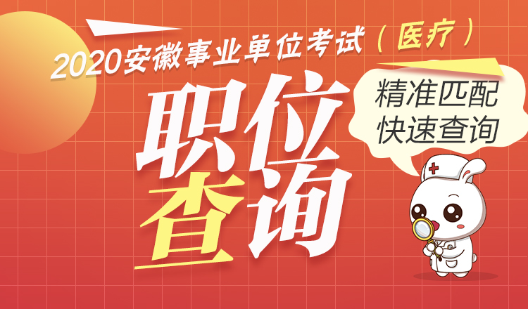 博望招聘最新信息及求职步骤指南
