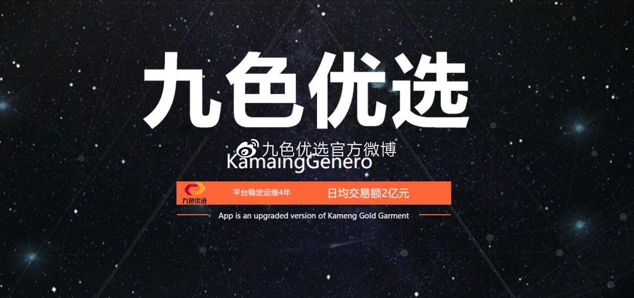 九色藤最新网址，探索科技前沿的高科技产品世界