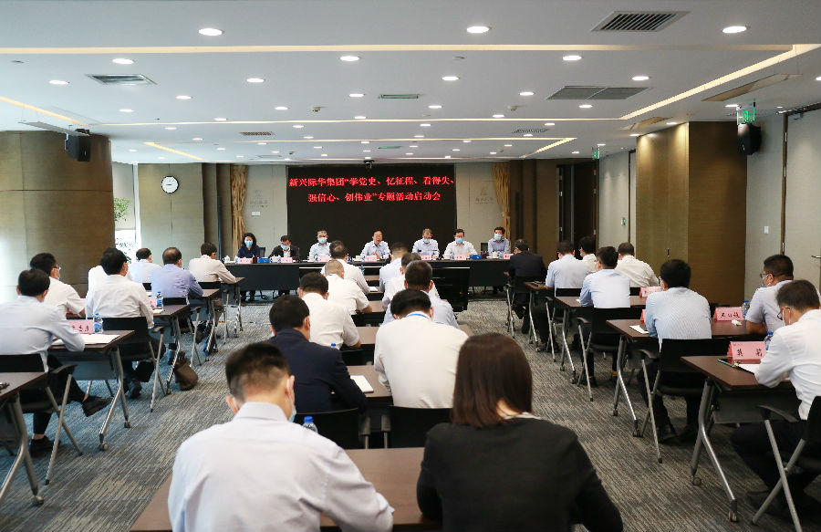 际华集团公司最新动态及观点论述摘要