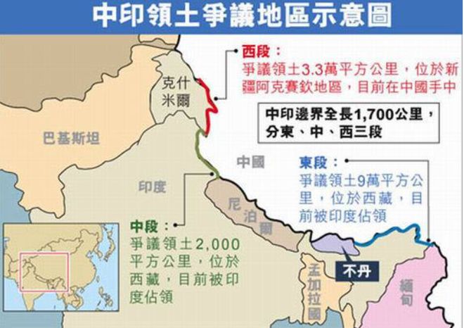 印度朗洞最新动态与科技前沿产品深度解析