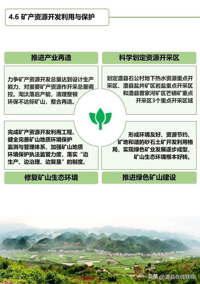 澧县高铁最新进展，乘高铁探索自然美景，追寻内心平和之旅