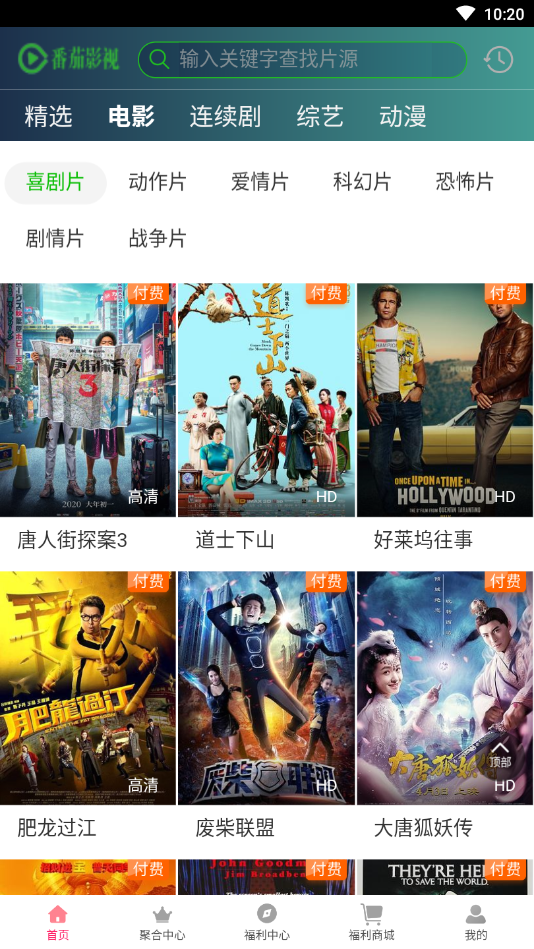 四虎最新影库揭秘，小巷里的秘密电影宝藏