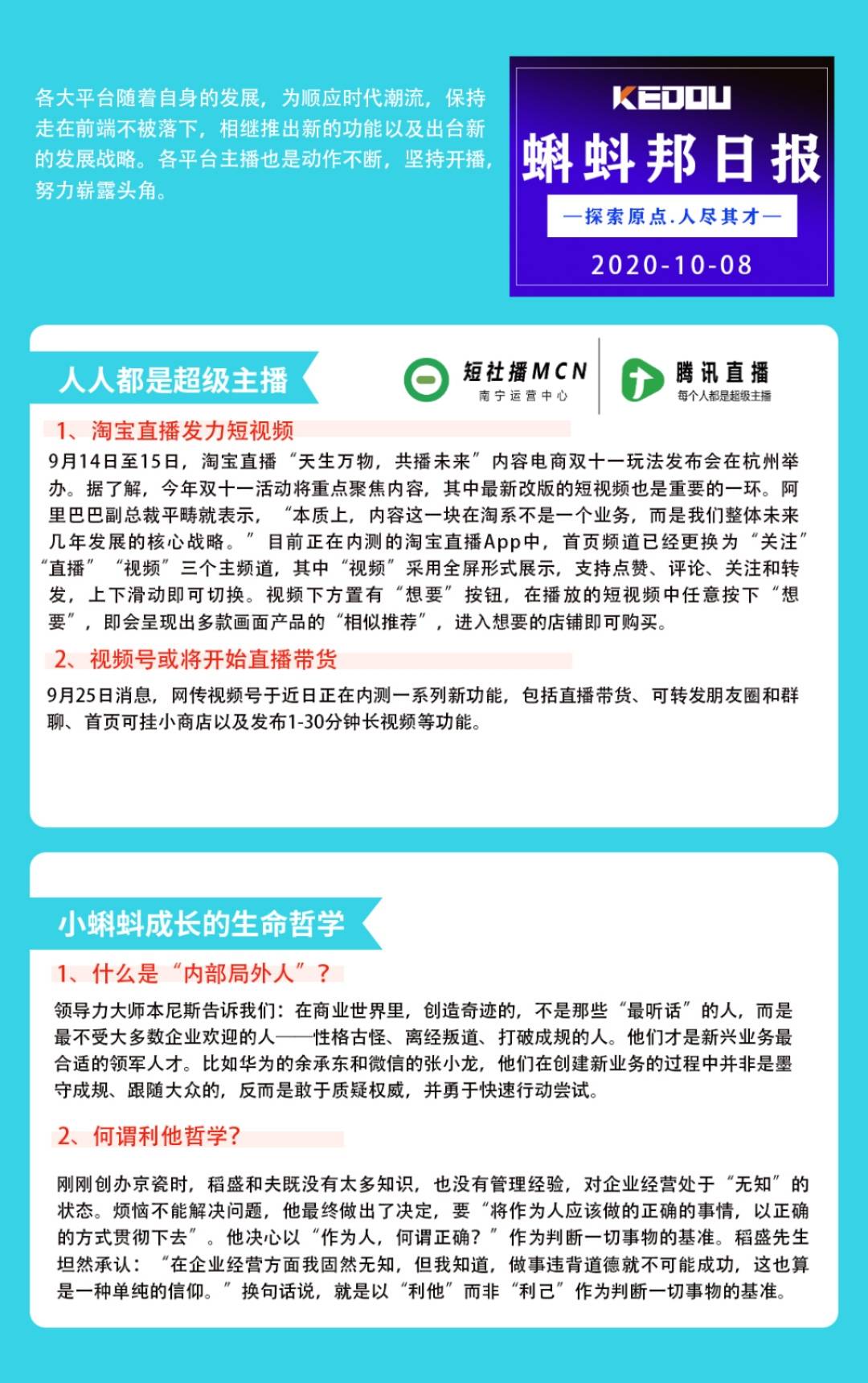 小巷深处的隐藏美食天堂，蝌蚪最新美食网址分享